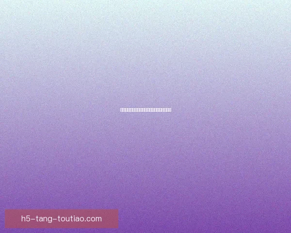 高清电影：点燃你的视界，穿越时空的视听盛宴