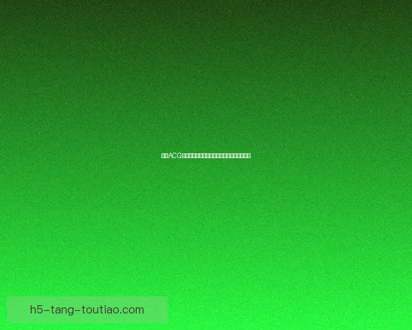 哔咔ACG：点燃你的二次元热血，开启无限精彩宇宙！